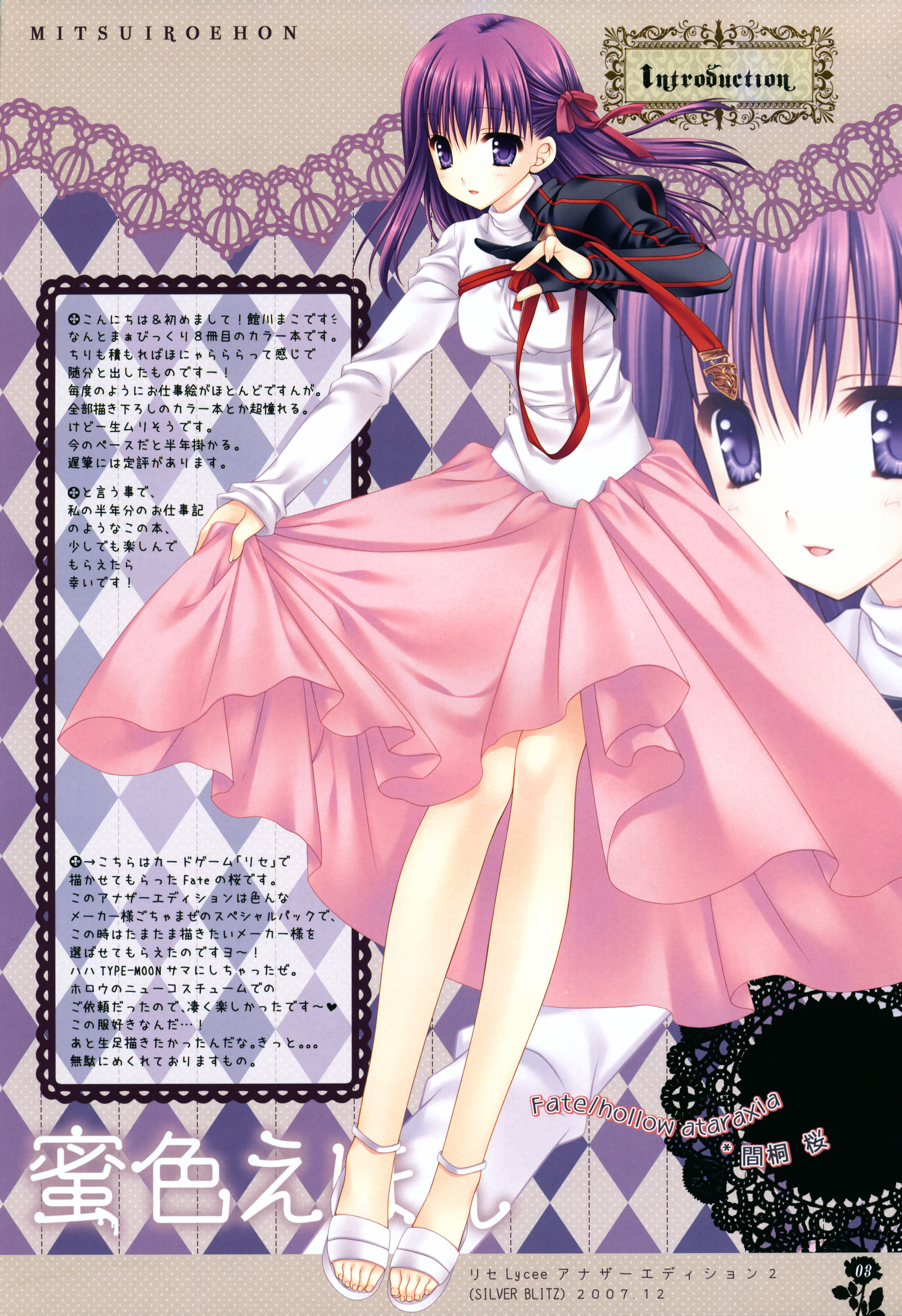 wnb mark, matou sakura, fate/hollow ataraxia, fate/stay night, fate (series), absurdres, highres, scan, 00s, clothes lift, dress, dress lift, hair ribbon, official alternate costume, purple eyes, purple hair, ribbon, sandals, solo, toes