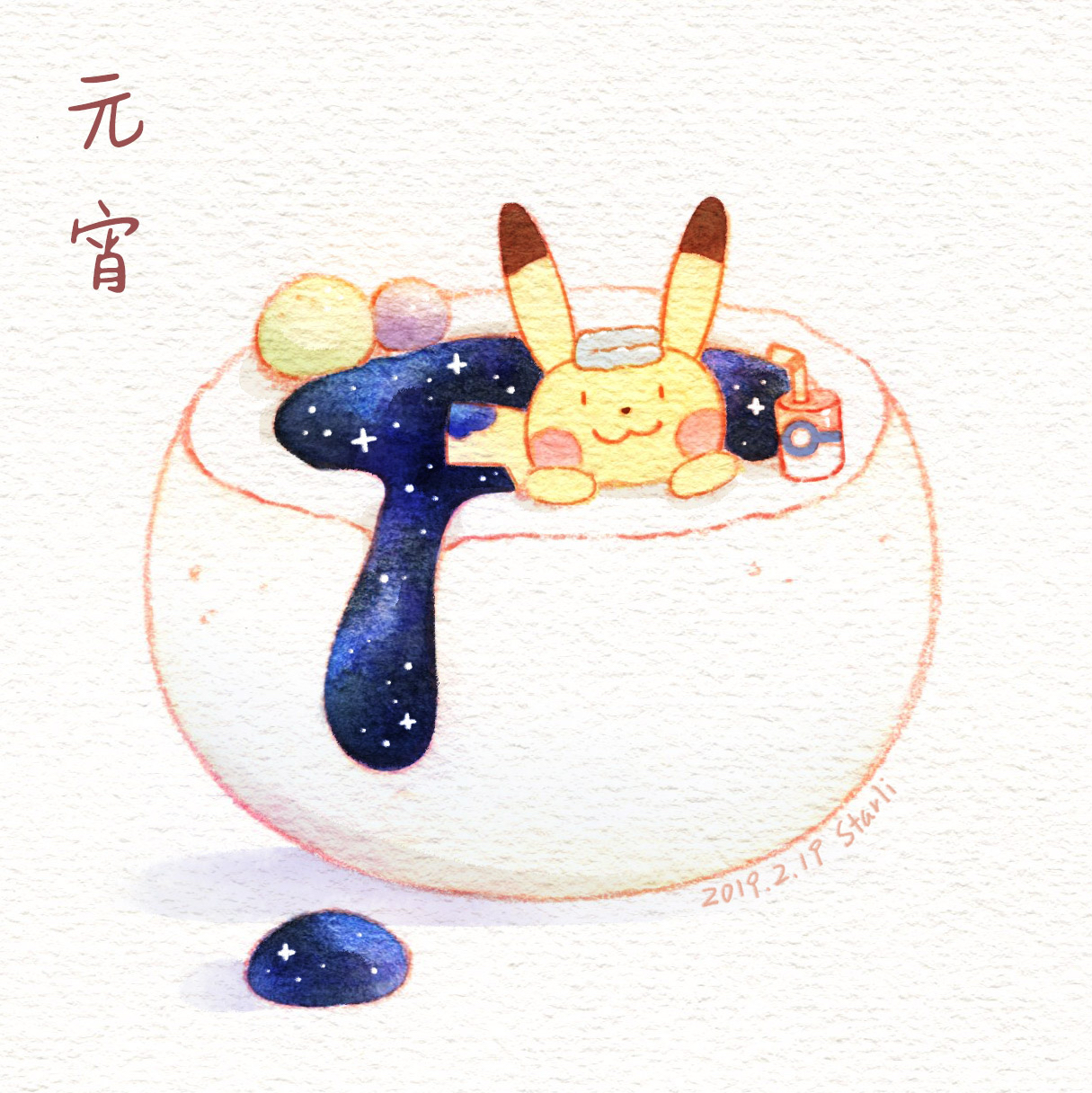 kox hsl, pikachu, nintendo, pokemon, commentary request, highres, painting (medium), traditional media, translation request, watercolor (medium), :3, cup, dated, drinking straw, food, gen 1 pokemon, no humans, onsen, paper texture, pokemon (creature), signature, soup, towel, towel on head