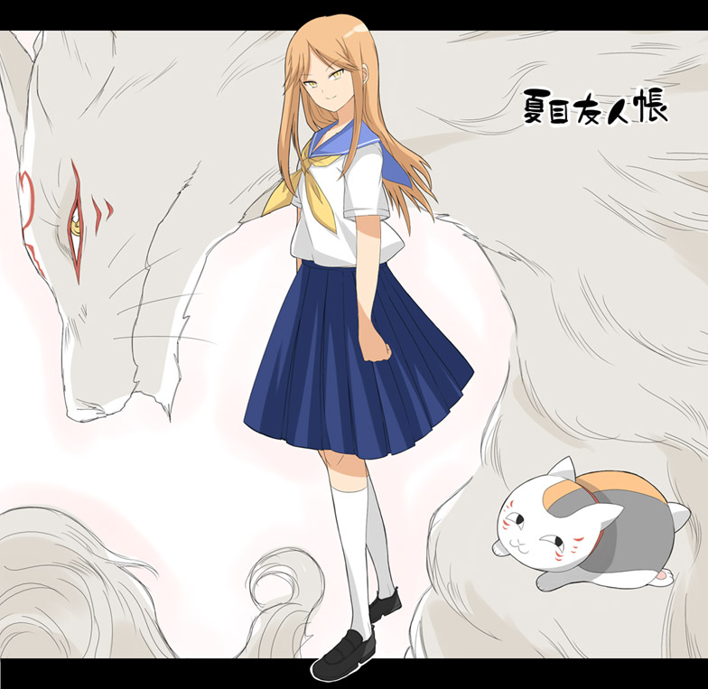 maro nie, madara (natsume), madara (natsume yuujinchou), nyanko-sensei, natsume yuujinchou, 00s, 1girl, animal, blue skirt, cat, closed eyes, female focus, full body, long hair, looking at viewer, monster, neckerchief, pleated skirt, sailor collar, school uniform, shirt, short sleeves, simple background, skirt, solo, thighhighs, whiskers, white background, white shirt, white thighhighs, zettai ryouiki