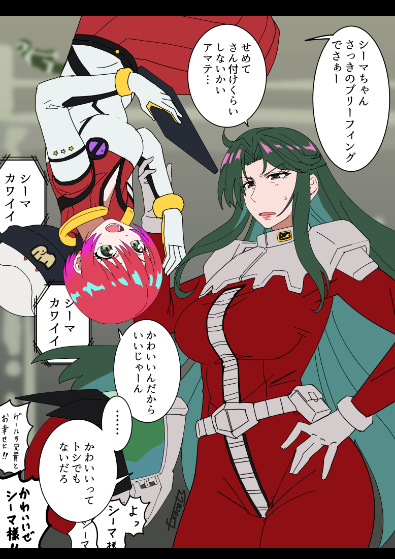 exocet (exocet4), amate yuzuriha, cima garahau, haro, gundam, gundam 0083, gundam gquuuuuux, translation request, 2girls, aqua eyes, bodysuit, breasts, green eyes, green hair, helmet, holding, large breasts, lipstick, long hair, makeup, mecha pilot suit, military, military uniform, multicolored bodysuit, multiple girls, normal suit (gundam), open mouth, pilot helmet, red hair, robot, science fiction, short hair, speech bubble, unworn headwear, unworn helmet, zeon, zero gravity