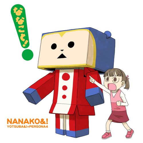 c (neta), magukappu, danboo, doujima nanako, kuma (persona 4), atlus, persona, persona 4, yotsubato!, lowres, 1girl, brown eyes, brown hair, full body, long sleeves, parody, red skirt, short hair, simple background, skirt, standing, style parody, triangle mouth, twintails, white background