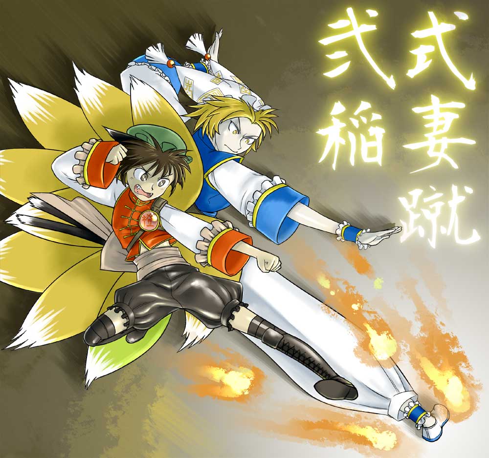 leex, chen, yakumo ran, kamen rider, touhou, gender request, 2girls, animal ears, animal hat, blonde hair, brown eyes, brown hair, cat ears, cat tail, clenched hands, dynamic entry, epic, fangs, fire, flying kick, fox tail, genderswap, hat, kicking, kitsune, kyuubi, long sleeves, mob cap, multiple girls, multiple tails, pants, rider kick, shoes, short hair, shorts, tail, tassel, wide sleeves, yellow eyes