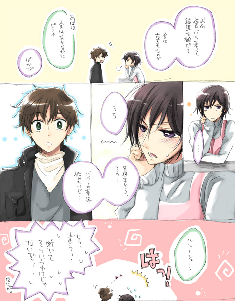rena222, sasahara rena, kururugi suzaku, lelouch vi britannia, code geass, translation request, 00s, 2boys, apron, brown hair, comic, long sleeves, looking at viewer, male focus, multiple boys, shirt, talking, text focus, white shirt