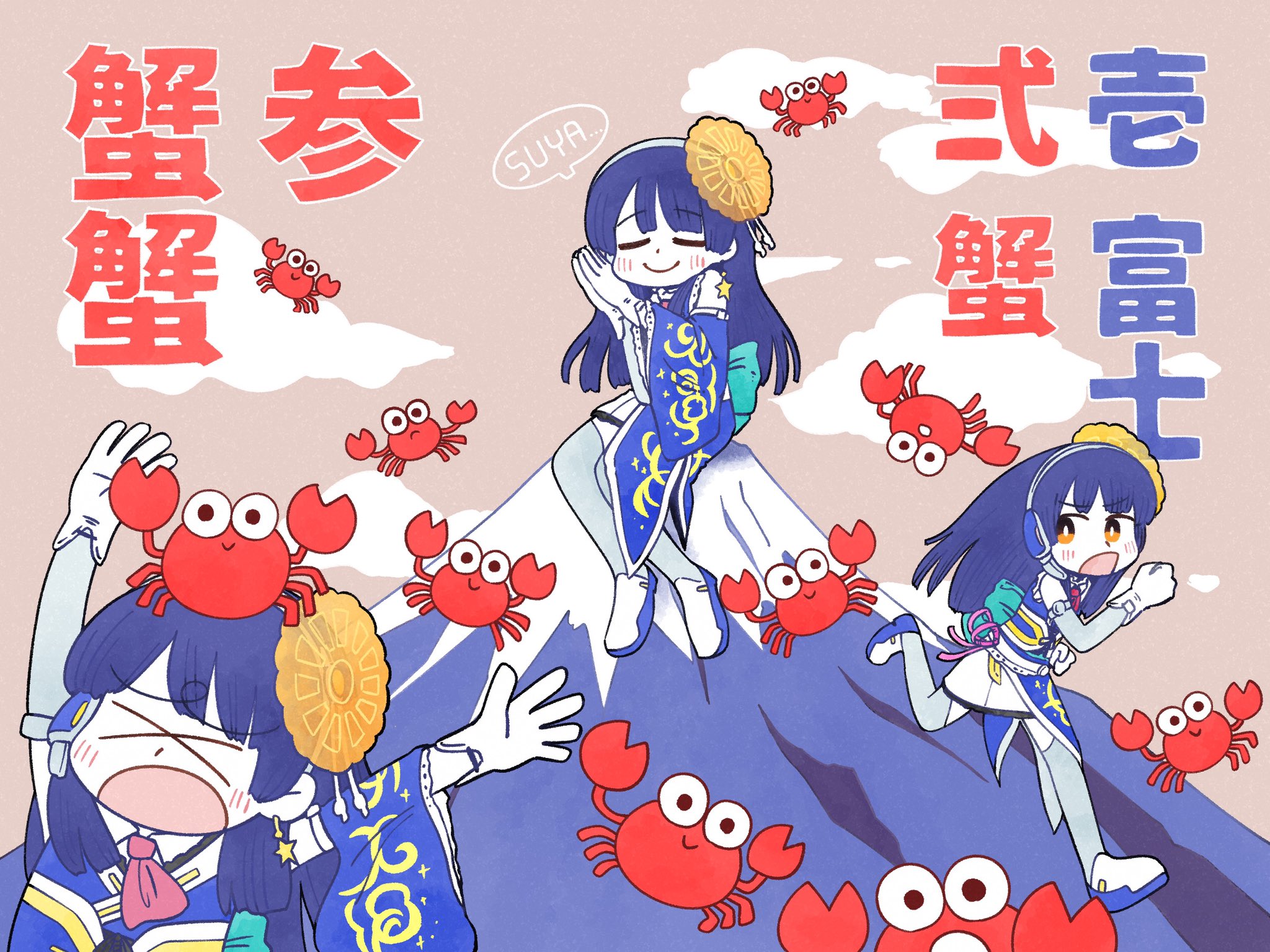 weatheroid, weathernews, commentary request, highres, translation request, > <, :d, arms up, blue hair, closed eyes, cloud, crab, frogshu, headphones, long hair, mountainous horizon, multiple views, open mouth, orange eyes, romaji text, running, sitting, smile, speech bubble, virtual youtuber, wide sleeves, xd