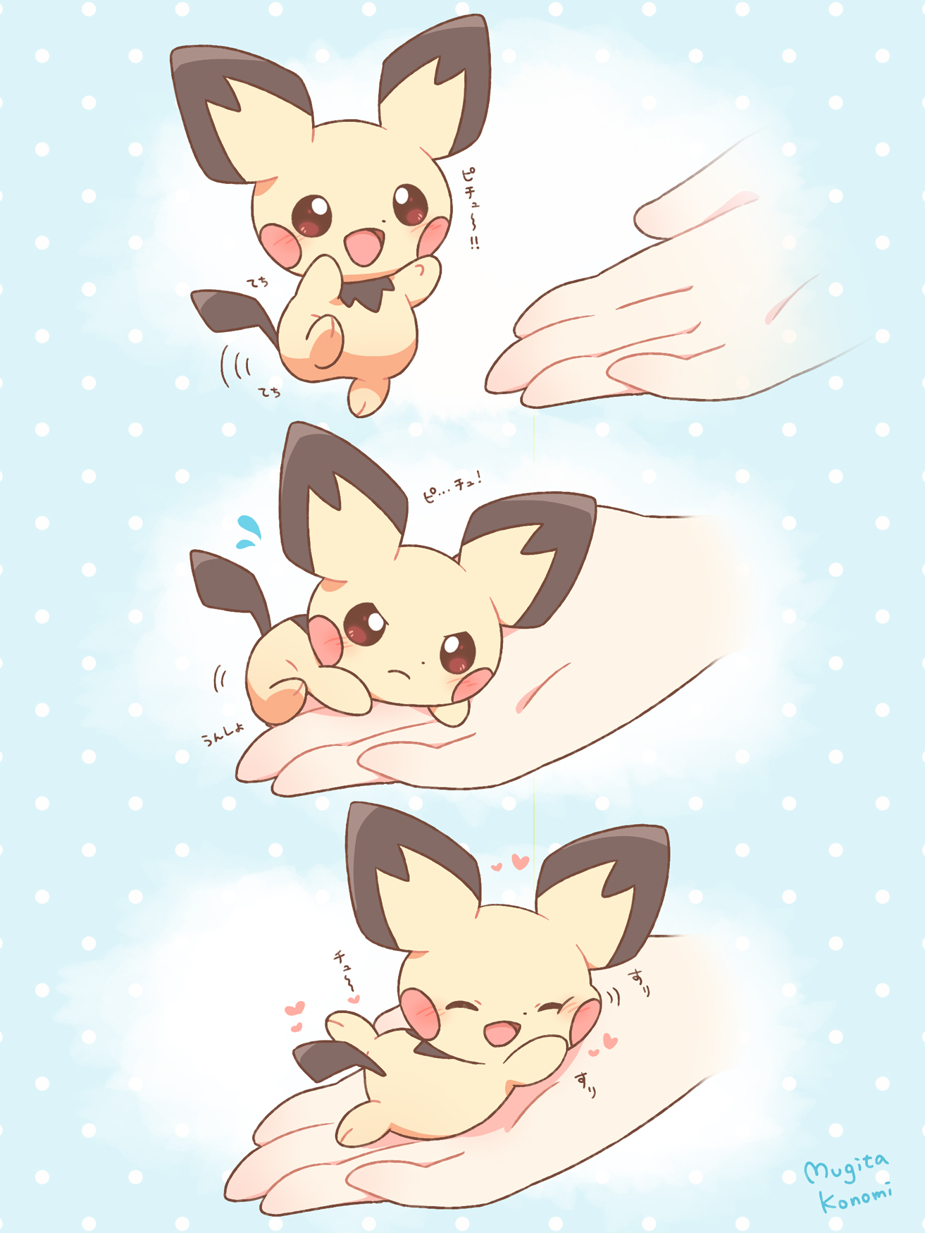 mugita konomi, pichu, nintendo, pokemon, commentary request, highres, 1other, :d, ^ ^, artist name, blue background, blush, brown eyes, closed eyes, closed mouth, disembodied hand, dot nose, flying sweatdrops, gen 2 pokemon, heart, in palm, open mouth, pokemon (creature), polka dot, polka dot background, smile