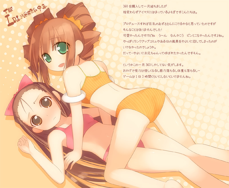 kashiwamochi yomogi, minase iori, takatsuki yayoi, idolmaster, idolmaster (classic), idolmaster 1, translation request, 00s, 2girls, all fours, bare shoulders, bikini, blush, brown hair, copyright name, forehead, hair ribbon, long hair, lying, multiple girls, open mouth, ribbon, short hair, smile, swimsuit, twintails, yuri