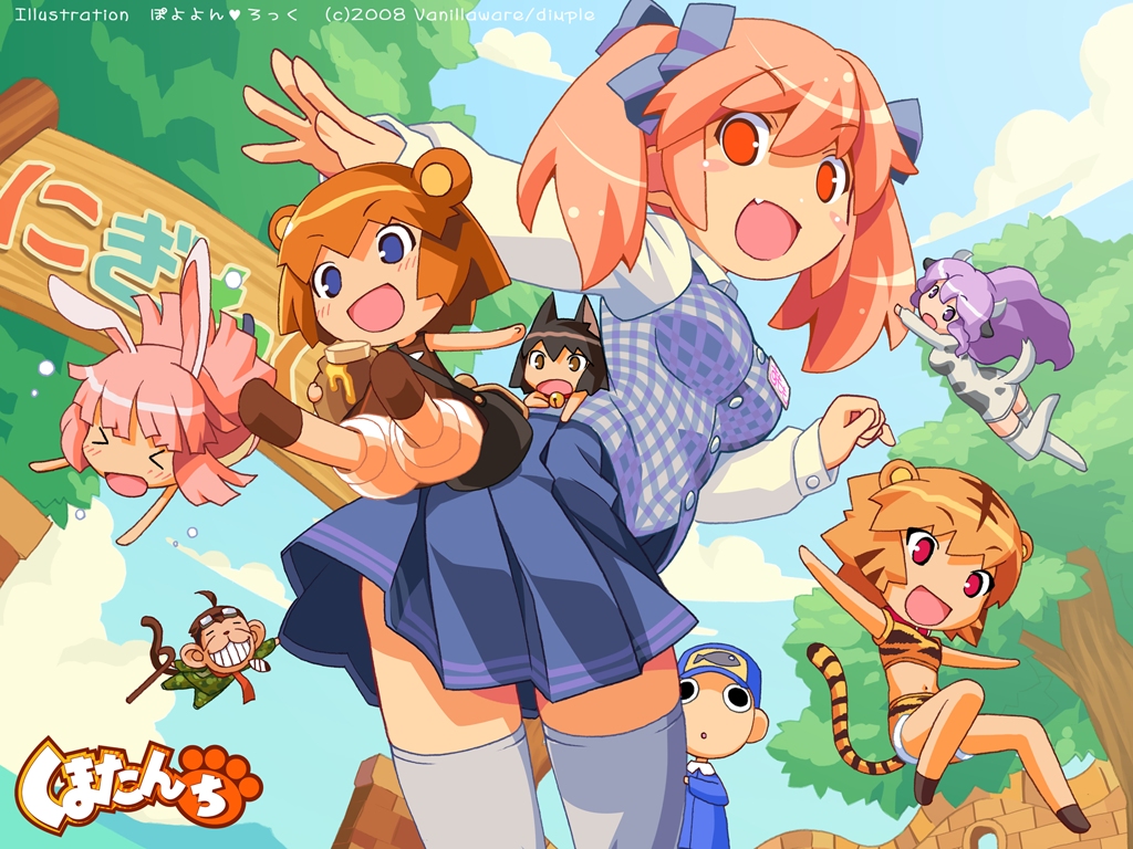 watanabe akio, kuma-tan, neko-kun, rabi-tan, sumomo (kumatanchi), tora-oneesan, ushi-oneesan, kumatanchi, non-web source, > <, 2boys, 5girls, animal ears, closed eyes, multiple boys, multiple girls, plaid clothes, plaid shirt, sarushi, shirt, thighhighs