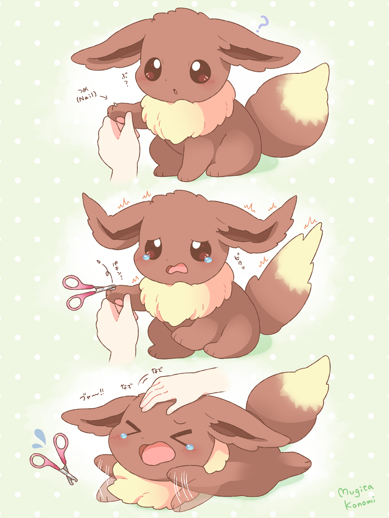 mugita konomi, eevee, nintendo, pokemon, commentary request, highres, > <, 1other, ?, blush, brown fur, disembodied hand, flailing, gen 1 pokemon, green background, hair clipper, headpat, motion lines, open mouth, pokemon (creature), polka dot, polka dot background, tears