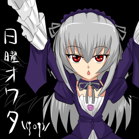 ishikkoro, suigintou, rozen maiden, silver hair, lowres, translated, 00s, :<, o/, arms up, chestnut mouth, dress, frills, hairband, long hair, outstretched arms, red eyes, wings