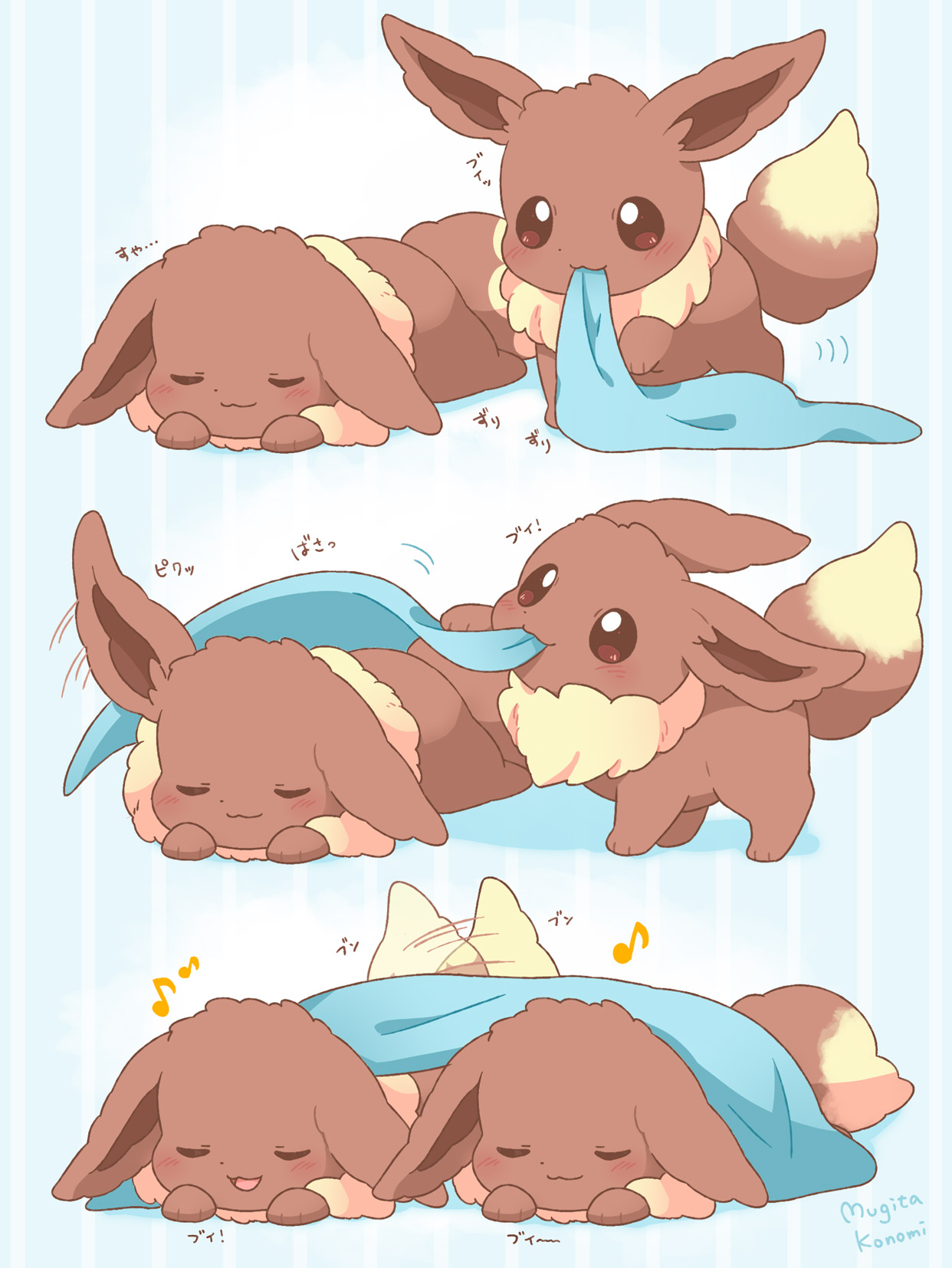 mugita konomi, eevee, nintendo, pokemon, commentary request, highres, :3, :d, artist name, blanket, blue background, blush, brown eyes, closed eyes, gen 1 pokemon, lying, motion lines, mouth hold, musical note, no humans, on stomach, open mouth, pokemon (creature), sleeping, smile, striped background, tail, tail wagging, vertical-striped background