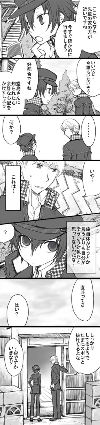 omugi, narukami yu, shirogane naoto, atlus, persona, persona 4, highres, long image, tall image, translation request, 1boy, 1girl, androgynous, comic, greyscale, monochrome, reverse trap