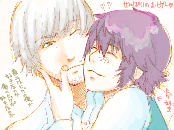 mizuno (hal0527), narukami yu, shirogane naoto, atlus, persona, persona 4, 1boy, 1girl, aged up, androgynous, beard stubble, couple, face-to-face, facial hair, goatee stubble, grey hair, hetero, hug, nuzzle, purple hair, reverse trap, short hair, stubble
