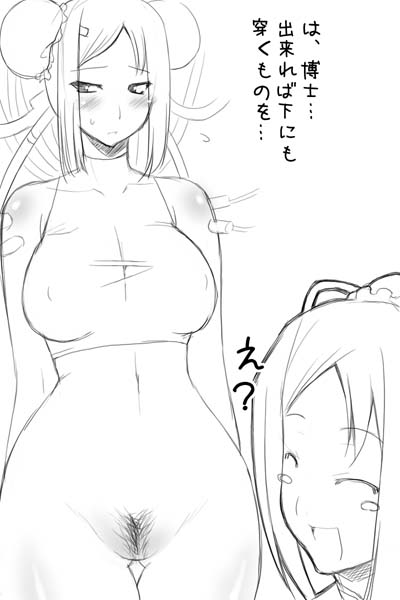 utamaro, mei-fang, mei ling hua, aq interactive, arcana heart, atlus, examu, translation request, 2girls, :d, ^ ^, android, arms behind back, blush, blush stickers, bottomless, breasts, bun cover, cable, close-up, closed eyes, covered erect nipples, crop top, curvy, double bun, embarrassed, female pubic hair, greyscale, hair bun, hair ornament, hairclip, large breasts, monochrome, multiple girls, open mouth, pubic hair, short hair, sketch, smile, standing, sweatdrop, thigh gap, turtleneck, uncensored, wide hips