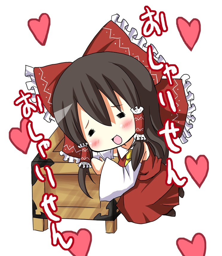 darkside, darkside (pixiv98115), hakurei reimu, touhou, bad id, bad pixiv id, translation request, 1girl, black hair, bow, box, chibi, donation box, female focus, full body, heart, japanese clothes, miko, solo, white background