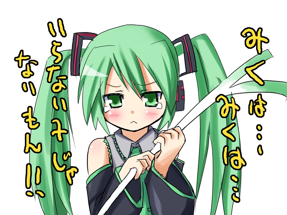 darkside, darkside (pixiv98115), hatsune miku, vocaloid, bad id, bad pixiv id, translation request, detached sleeves, green eyes, green hair, long hair, spring onion, tears, twintails