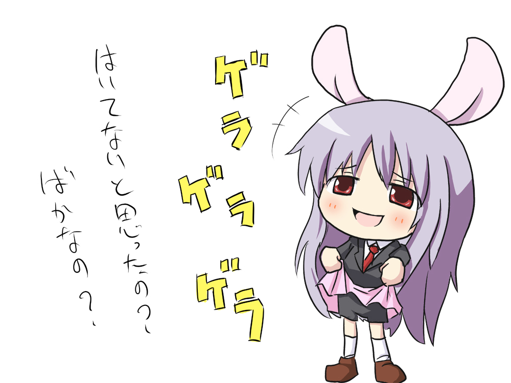darkside, darkside (pixiv98115), reisen udongein inaba, touhou, bad id, bad pixiv id, translation request, 1girl, animal ears, chibi, clothes lift, female focus, long hair, purple hair, rabbit ears, red eyes, simple background, skirt, skirt lift, solo, white background