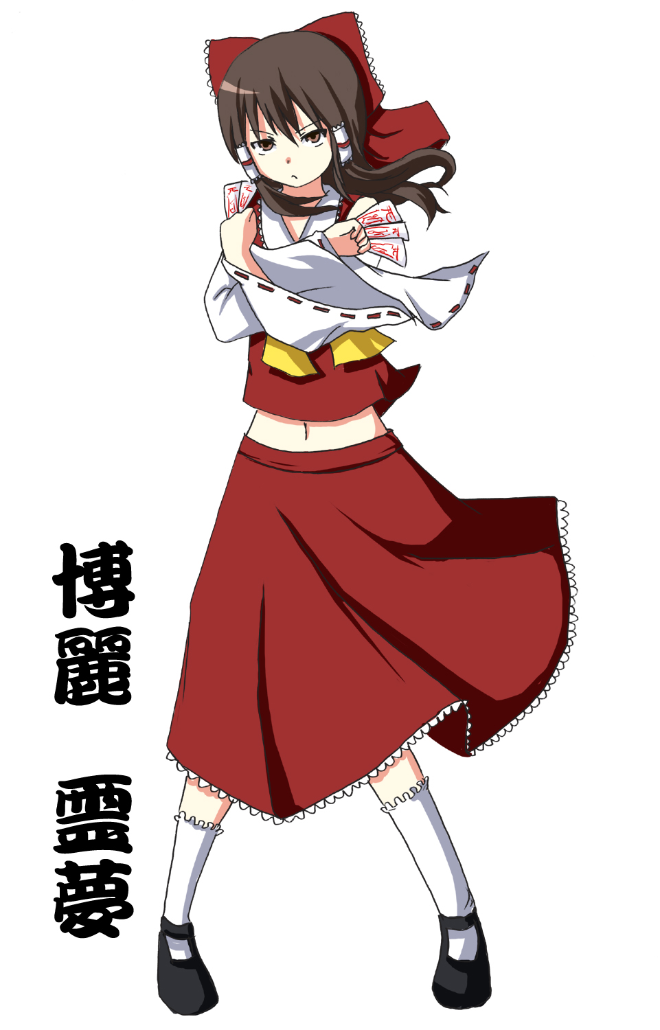 darkside, darkside (pixiv98115), hakurei reimu, touhou, bad id, bad pixiv id, highres, translated, 1girl, black hair, black shoes, bow, character name, detached sleeves, female focus, frilled socks, frills, full body, japanese clothes, midriff, miko, navel, shoes, skirt, socks, solo, white background, white socks
