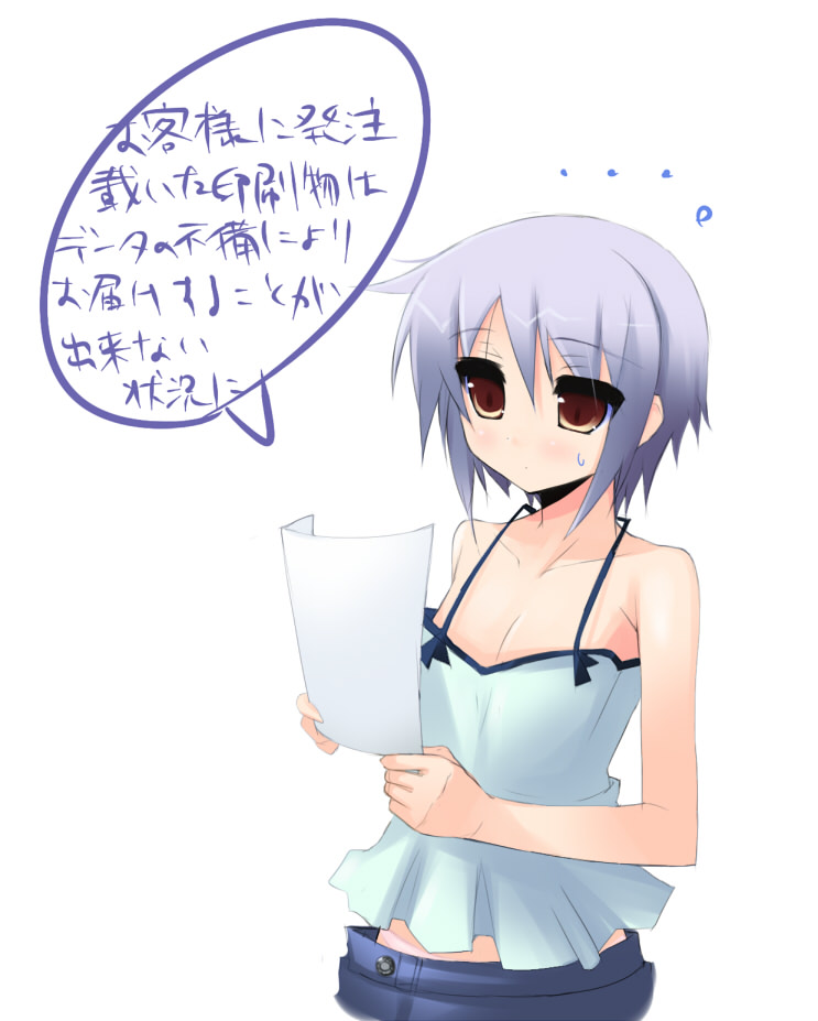 shin (new), nagato yuki, suzumiya haruhi no yuuutsu, translation request, 00s, brown eyes, purple hair, short hair, solo