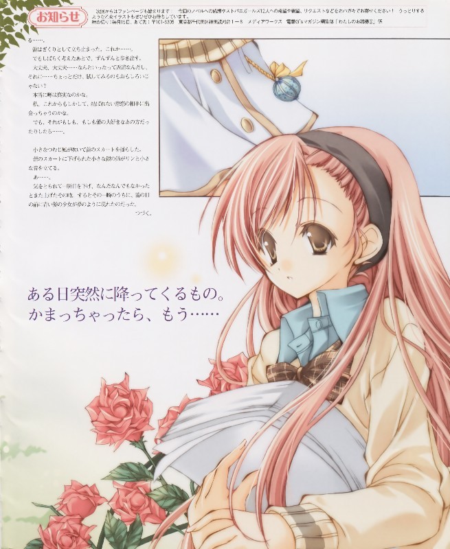 okuwaka tsubomi, strawberry panic!, tagme, 00s, pink hair