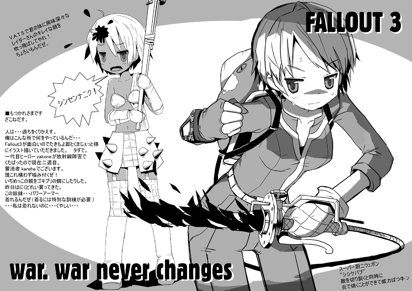 zakone, lone wanderer, raider (fallout), vault boy, fallout, fallout 3, bad id, bad pixiv id, translation request, 2girls, blood, bullet, english text, food, greyscale, jumpsuit, monochrome, multiple girls, pip boy, shish kebab, shishkebab, vault jumpsuit (fallout 3), vault suit