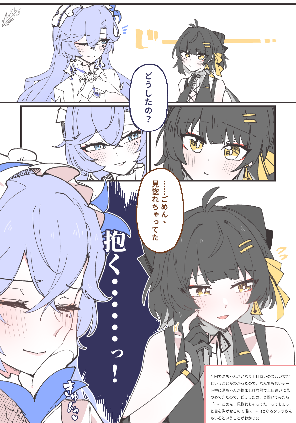 starblame, cantarella (wuthering waves), female rover (wuthering waves), rover (wuthering waves), wuthering waves, commentary request, highres, translation request, …!, 2girls, black gloves, black hair, blue eyes, blush, closed eyes, closed mouth, dated, earrings, facial mark, gloves, hair ribbon, headdress, jewelry, looking at another, looking at viewer, mark under eye, marshmallow (site), mole, mole under eye, multiple girls, one eye closed, ribbon, signature, smile, tacet mark (wuthering waves), triangle earrings, yellow eyes, yellow ribbon