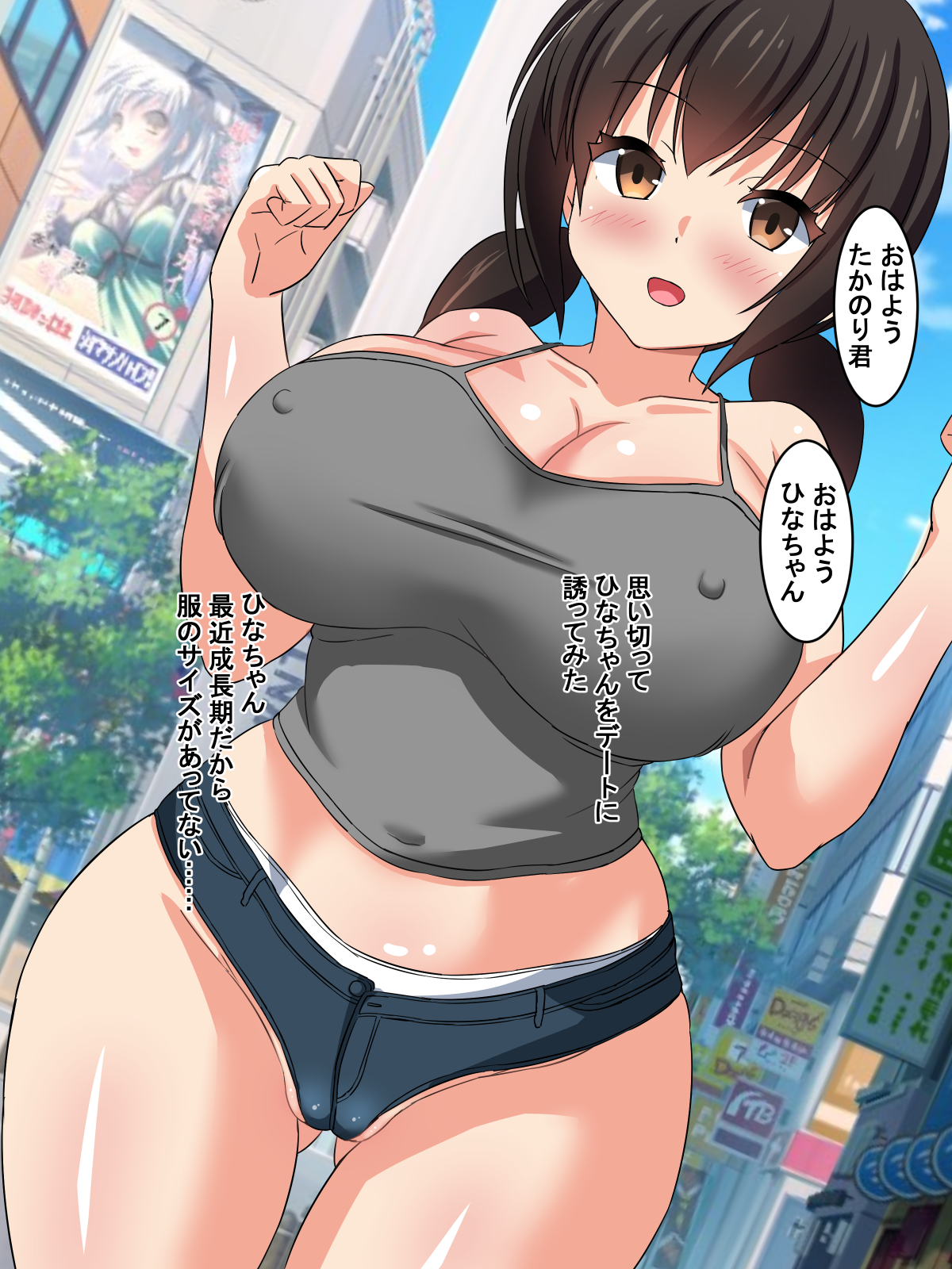 ntraru, original, highres, translation request, 1girl, :d, bare arms, black hair, black shoes, blue sky, blush, breasts, brown eyes, building, cameltoe, camisole, city, cleavage, cloud, collarbone, covered erect nipples, curvy, day, gluteal fold, grey camisole, large breasts, looking at viewer, micro shorts, open mouth, outdoors, shoes, shorts, sky, smile, solo, thighs, twintails, wide hips