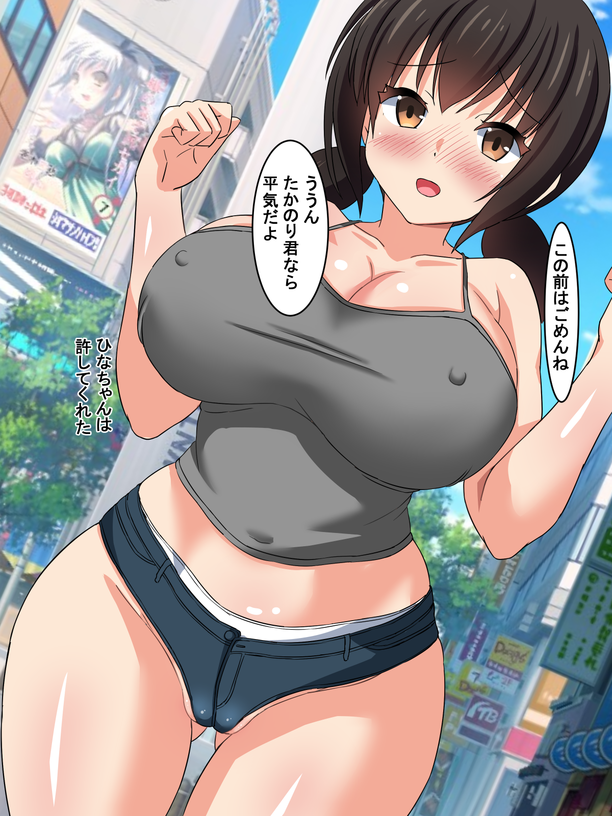 ntraru, original, highres, translation request, 1girl, :d, bare arms, black hair, black shoes, blue sky, blush, breasts, brown eyes, building, cameltoe, camisole, city, cleavage, cloud, collarbone, covered erect nipples, curvy, day, gluteal fold, grey camisole, large breasts, looking at viewer, micro shorts, open mouth, outdoors, shoes, shorts, sky, smile, solo, thighs, twintails, wide hips