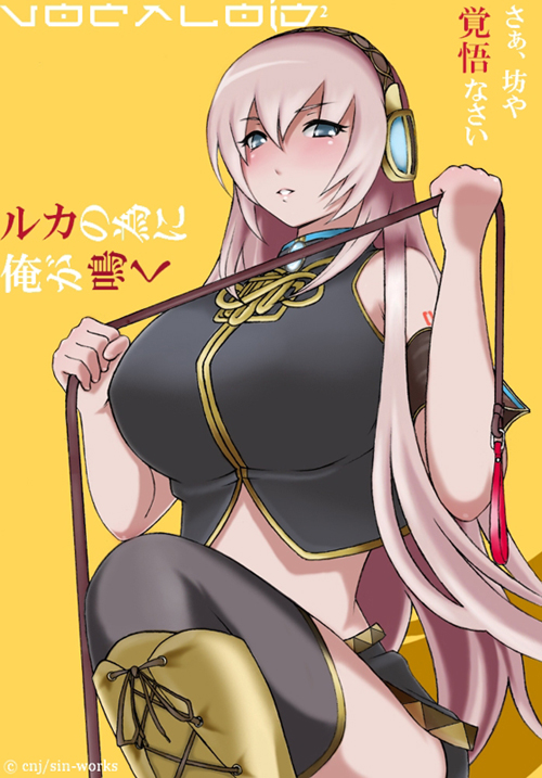 cnj (artist), megurine luka, vocaloid, bad id, bad pixiv id, black thighhighs, blue eyes, blush, boots, breasts, headset, huge breasts, knee boots, leash, long hair, midriff, pink hair, solo, thighhighs, very long hair