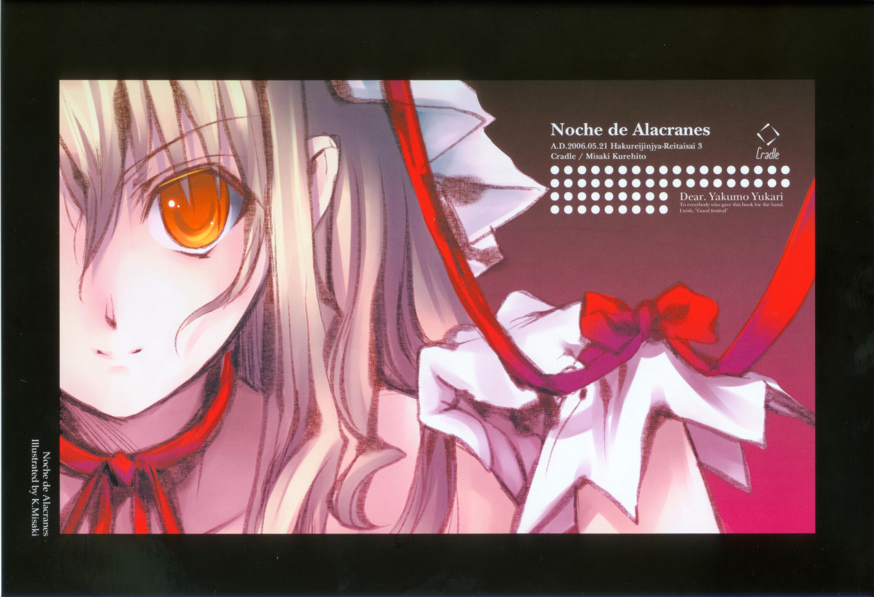 cradle (circle), misaki kurehito, yakumo yukari, team shanghai alice, touhou, highres, scan, 1girl, female focus, orange eyes, solo