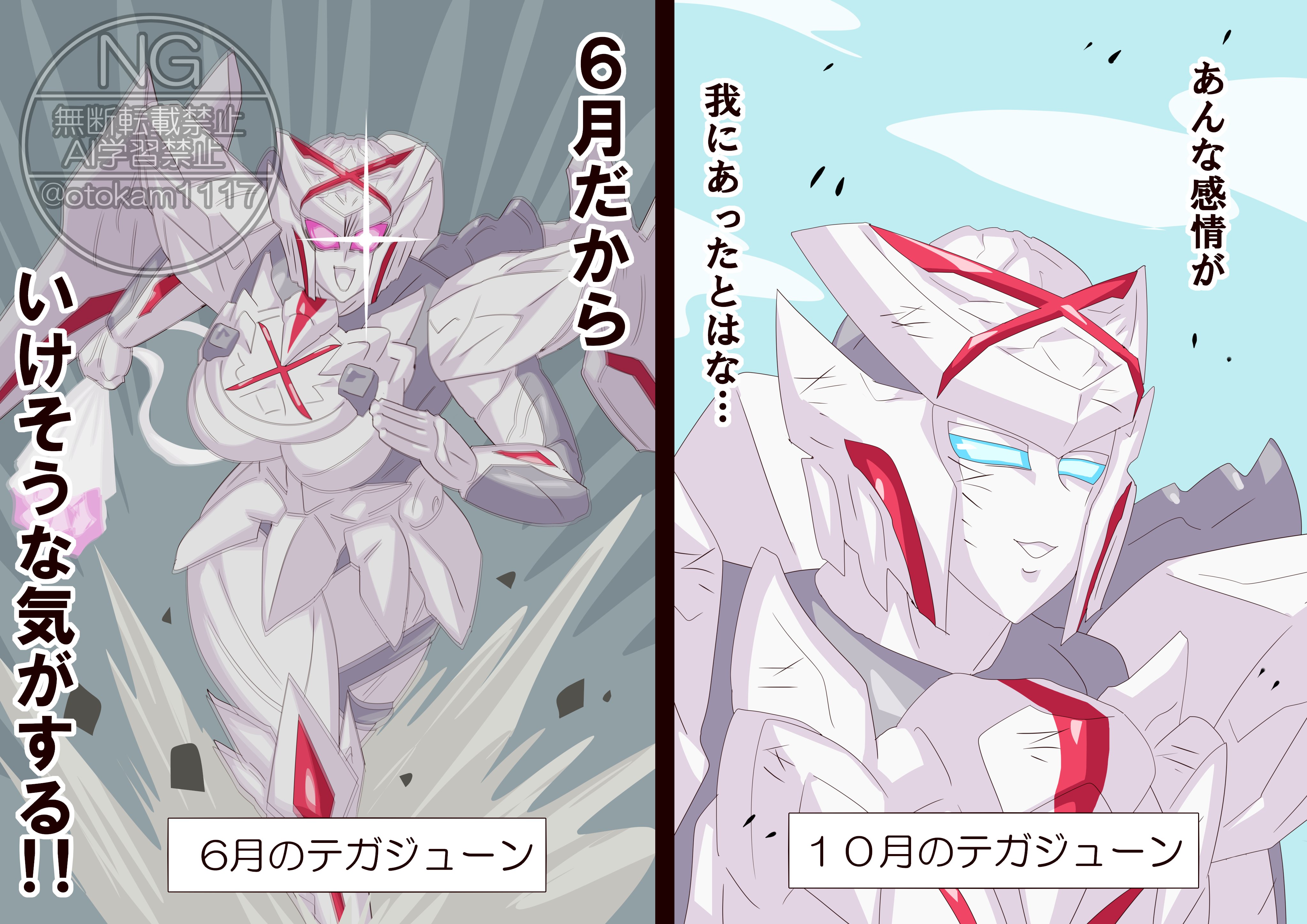 otokamu, queen tegajune, no.1 sentai gozyuger, super sentai, absurdres, highres, 1girl, blue eyes, breasts, chasing, colored skin, giant, mechanical wings, no humans, purple eyes, robot girl, tegajune, white skin, wings