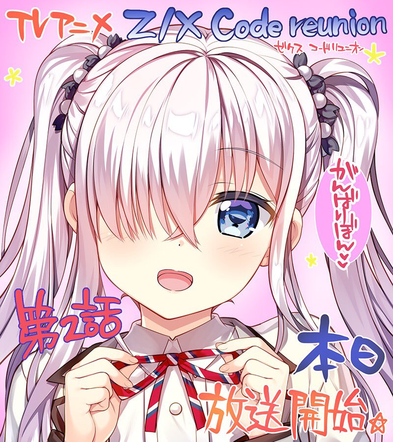 fujima takuya, z/x, translation request, 1girl, blue eyes, close-up, grey hair, hair over one eye, holding, holding ribbon, jacket, long hair, looking at viewer, neck ribbon, open mouth, pink background, ribbon, shirt, solo, soranokawa ena, speech bubble, twintails, white jacket, white shirt, z/x code reunion