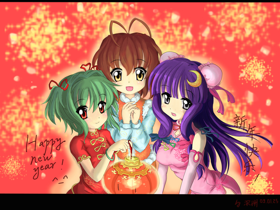 north abyssor, furukawa nagisa, patchouli knowledge, clannad, touhou, 00s, 3girls, :d, alternate hairstyle, antenna hair, brown eyes, brown hair, bun cover, china dress, chinese clothes, chinese new year, chinese text, crescent, crescent hair ornament, crescent moon, crossover, double bun, dress, elbow gloves, gloves, green hair, grey eyes, hair ornament, hair ribbon, lantern, leaning forward, letterboxed, long hair, moon, multiple girls, new year, open mouth, own hands clasped, own hands together, purple eyes, purple hair, red eyes, ribbon, smile, twintails