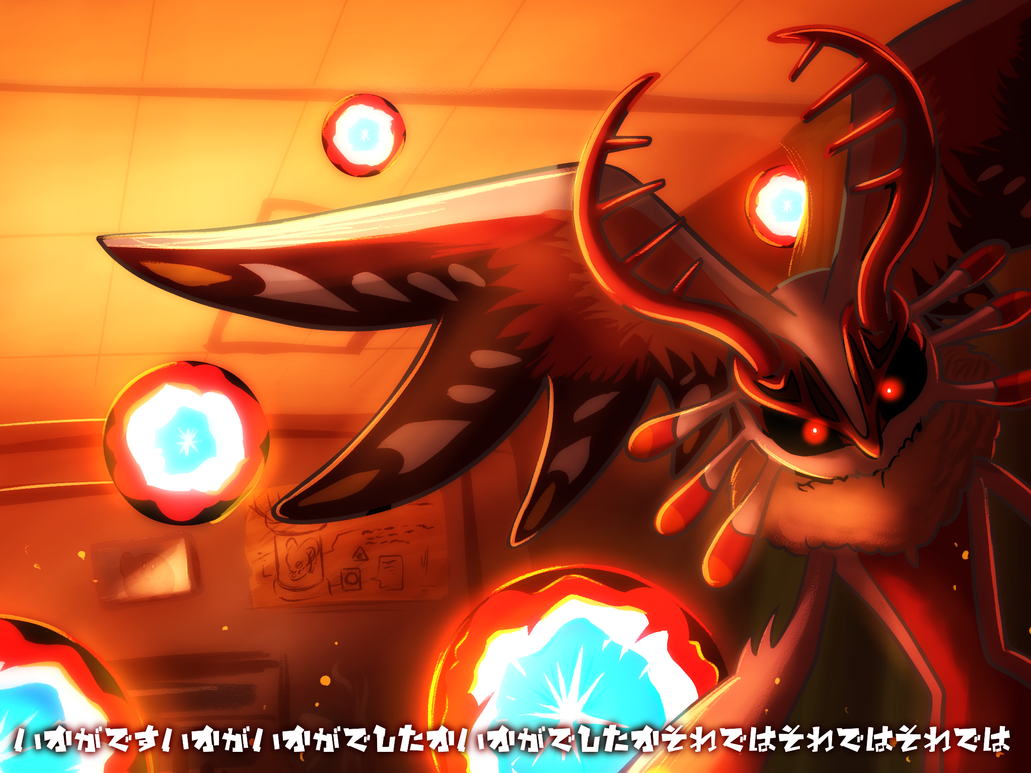 ddddndn, chaos elfilis, fecto elfilis, fecto forgo, fecto forgo (larva), shadow kirby, kirby (series), kirby and the forgotten land, nintendo, highres, translation request, antlers, black sclera, colored sclera, embers, glowing, glowing eyes, horns, hospital, indoors, looking at viewer, meme, multiple persona, nine years in a coma (meme), red eyes