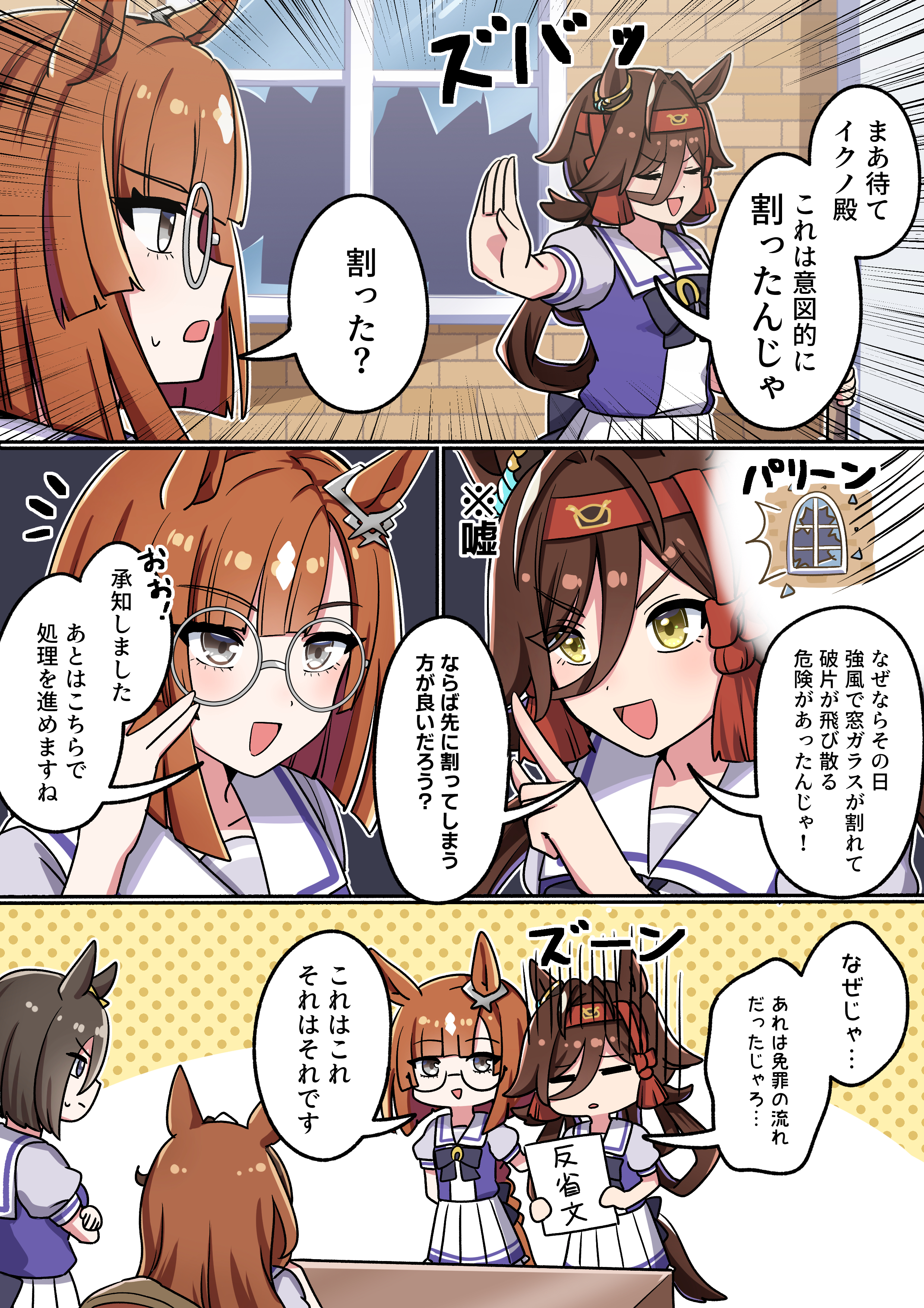 ka (ka p019), air groove (umamusume), ikuno dictus (umamusume), umamusume, absurdres, highres, animal ears, blush, bow, bowtie, ear ornament, glasses, grey-framed eyewear, horse ears, horse girl, horse tail, horseshoe ornament, long hair, open mouth, puffy short sleeves, puffy sleeves, purple bow, purple bowtie, purple sailor collar, purple serafuku, purple shirt, purple skirt, round eyewear, sailor collar, sailor shirt, school uniform, serafuku, shirt, short sleeves, skirt, tail, tracen school uniform, white skirt