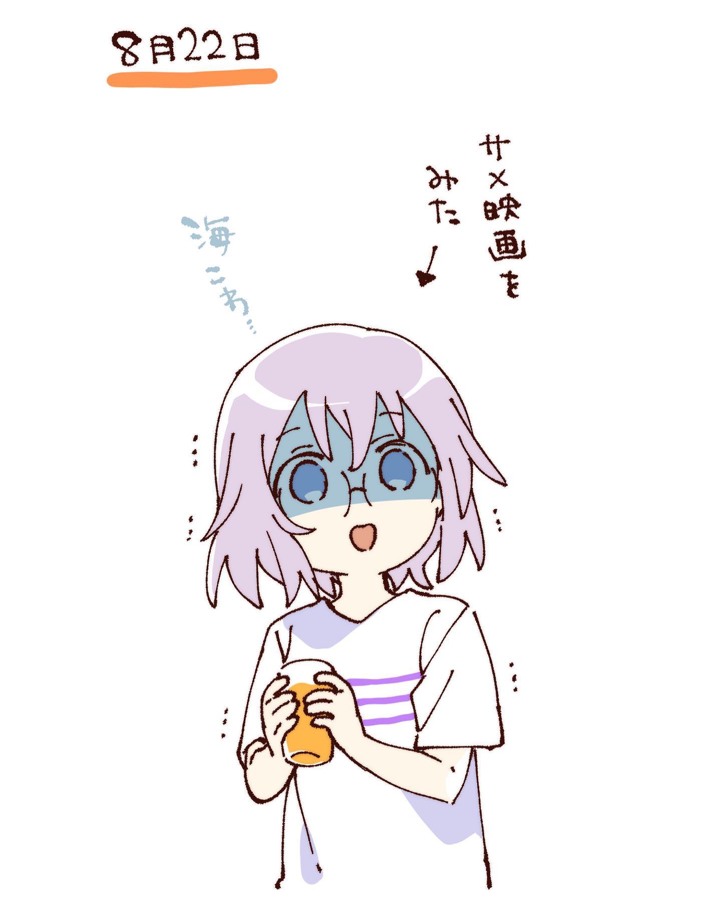 namori, ikeda chitose, yuruyuri, hashtag-only commentary, highres, translation request, 1girl, :d, blue eyes, cropped torso, cup, drinking glass, empty eyes, glasses, grey hair, holding, holding cup, juice, open mouth, orange juice, shaded face, shirt, short hair, short sleeves, simple background, smile, solo, striped clothes, striped shirt, trembling, white background, white shirt