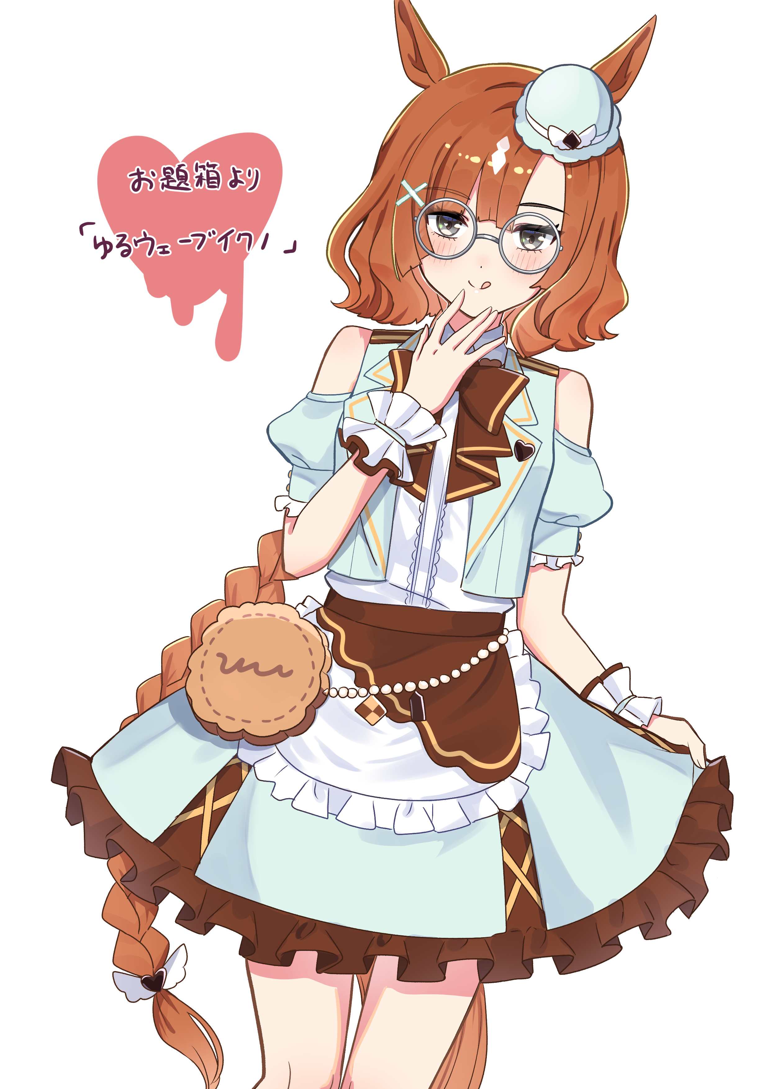 ka (ka p019), ikuno dictus (umamusume), umamusume, absurdres, highres, alternate costume, animal ears, bare shoulders, blush, bow, dress, ear covers, ear ornament, frilled dress, frills, glasses, grey-framed eyewear, horse ears, horse girl, long hair, looking at viewer, off-shoulder dress, off shoulder, round eyewear, shirt, waist bag