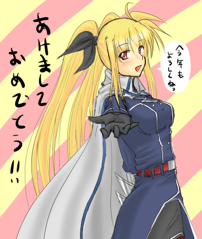 moonlight (base), fate testarossa, fate testarossa (impulse form), lyrical nanoha, mahou shoujo lyrical nanoha, mahou shoujo lyrical nanoha strikers, uniform, lowres, translated, 00s, 1girl, akeome, blonde hair, blush, cape, female focus, gloves, happy new year, long hair, new year, open mouth, red eyes, solo, thighhighs, twintails