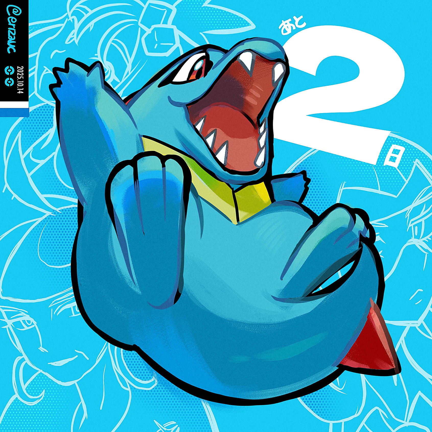 elizabeth (tomas21), totodile, nintendo, pokemon, commentary request, highres, blue background, dated, full body, gen 2 pokemon, looking down, open mouth, orange eyes, pokemon (creature), pokemon focus, sharp teeth, teeth, tongue, twitter username
