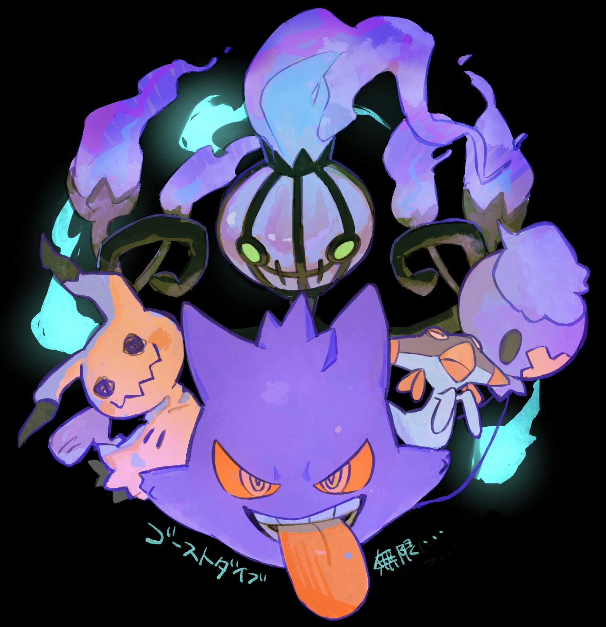 zumu (quw87), chandelure, dreepy, drifloon, gengar, mimikyu, nintendo, pokemon, highres, chandelier, creature, creature focus, fire, gen 1 pokemon, gen 4 pokemon, gen 5 pokemon, gen 7 pokemon, gen 8 pokemon, green eyes, pokemon (creature), purple fire, red eyes