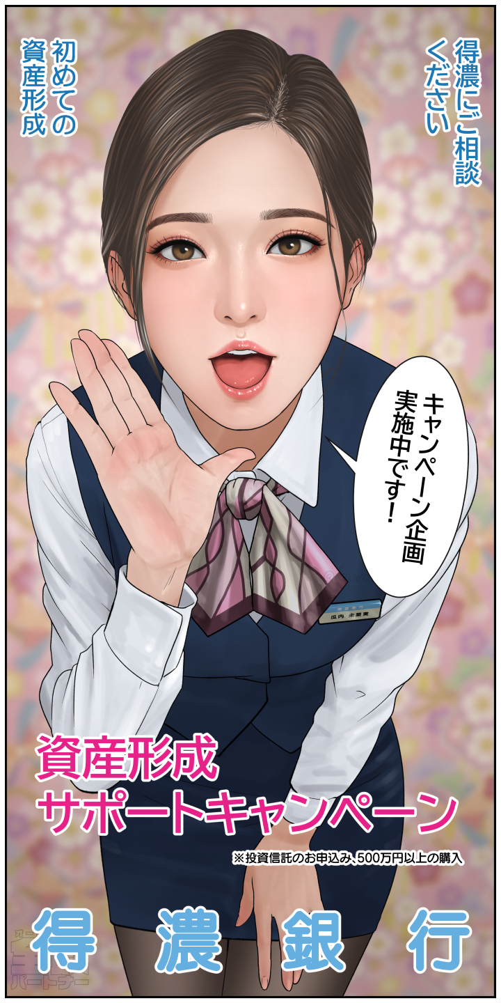 kawa kit, original, highres, translation request, 1girl, badge, bent over, blue skirt, brown eyes, brown hair, collared shirt, eyelashes, facing viewer, formal clothes, long hair, looking at viewer, office lady, open mouth, pantyhose, parted hair, pencil skirt, print scarf, realistic, scarf, shirt, skirt, skirt suit, speech bubble, standing, suit, teeth, tongue, upper teeth only, vest, waistcoat, white shirt