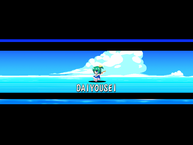 kiriu, daiyousei, capcom, embodiment of scarlet devil, mega man (classic), mega man (series), megamari, touhou, bad id, bad pixiv id, 1girl, bow, chibi, cloud, fairy, fake screenshot, female focus, green hair, ocean, parody, pixel art, solo, water, wings