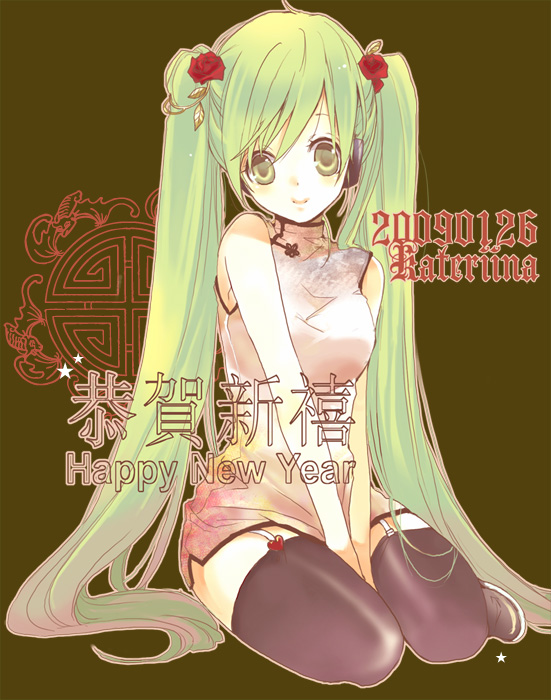 ogura, hatsune miku, vocaloid, bad id, bad pixiv id, china dress, chinese clothes, dress, garter belt, green eyes, green hair, kneeling, long hair, new year, smile, solo, thighhighs, twintails