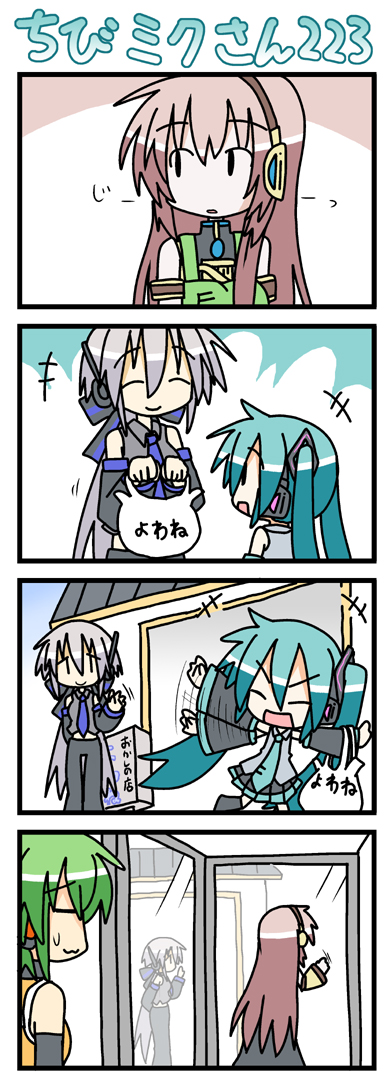 minami (colorful palette), chibi miku, fl-chan, hatsune miku, megurine luka, yowane haku, fl studio, vocaloid, long image, tall image, 4koma, :3, chibi, comic, silent comic, waving, window, | |