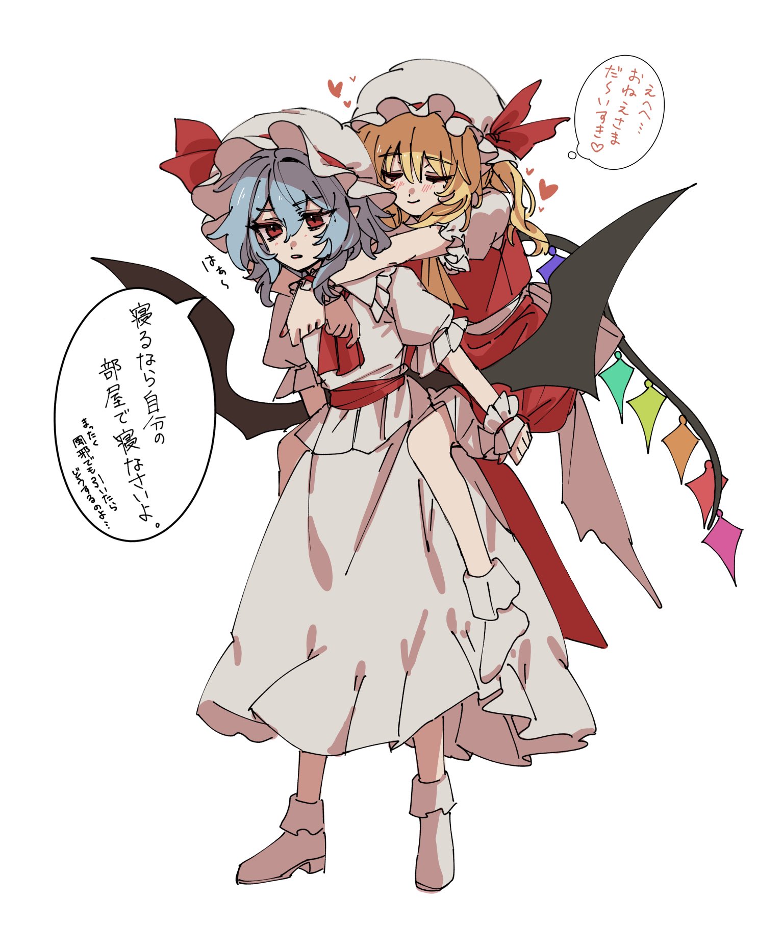 hua88331, flandre scarlet, remilia scarlet, touhou, commentary request, highres, translation request, 2girls, ascot, bat wings, blonde hair, blue hair, boots, carrying, closed eyes, closed mouth, collared shirt, crystal, crystal wings, frilled shirt collar, frills, hat, hat ribbon, heart, mob cap, multicolored wings, multiple girls, one side up, open mouth, piggyback, pointy ears, puffy short sleeves, puffy sleeves, red ascot, red eyes, red skirt, red vest, ribbon, shirt, short sleeves, siblings, sisters, skirt, skirt set, speech bubble, spoken heart, thought bubble, vest, white boots, white hat, white shirt, white skirt, wings, wrist cuffs, yellow ascot