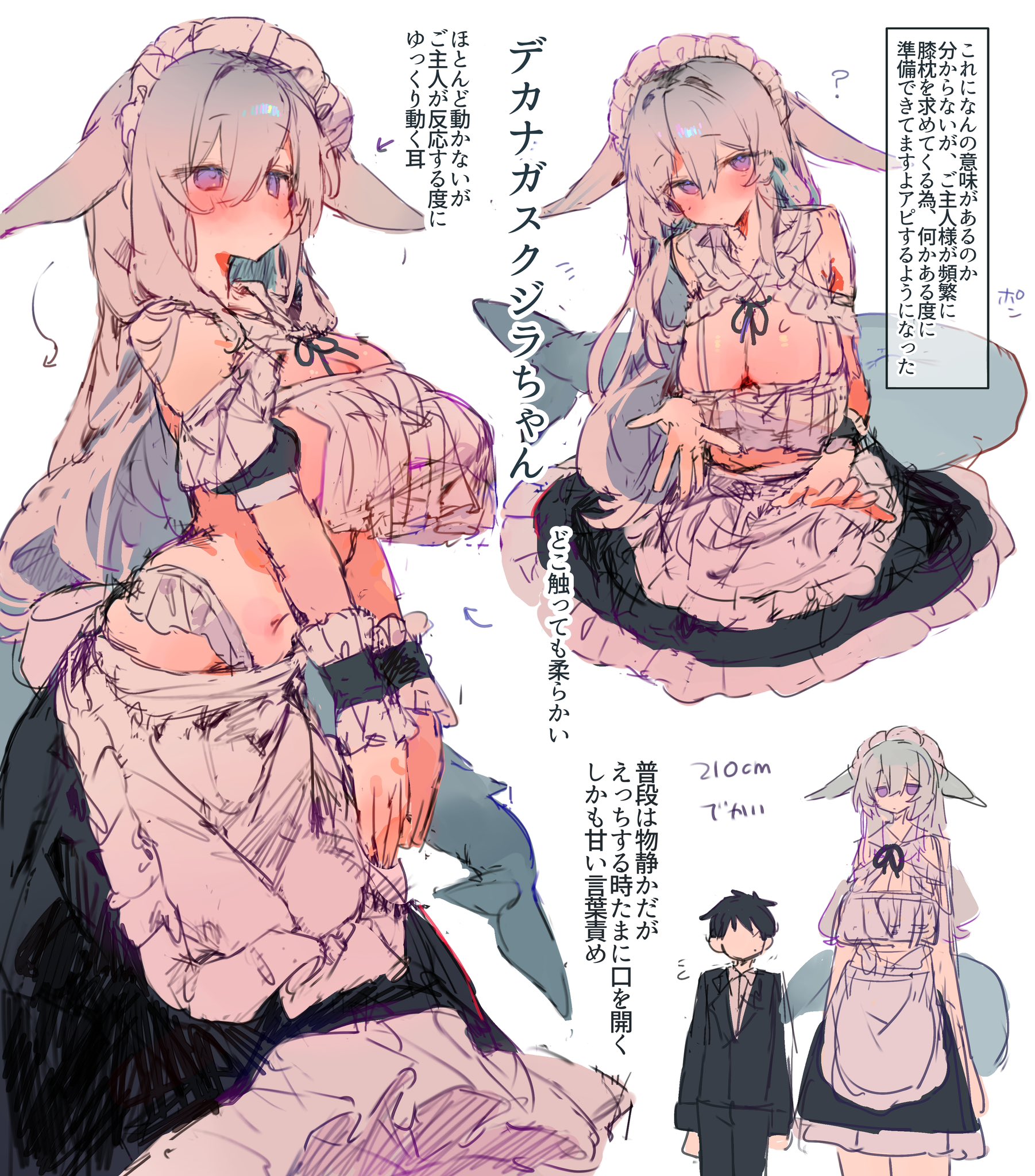 bunchi, original, commentary, highres, symbol-only commentary, translation request, 1boy, 1girl, animal ears, apron, bare shoulders, black skirt, blush, bra, breasts, cetacean tail, closed mouth, double-parted bangs, fins, fish tail, frilled apron, frills, grey hair, hair between eyes, height, jitome, large breasts, long hair, looking at viewer, maid, maid headdress, multiple views, purple eyes, simple background, sitting, skirt, tail, tall female, unconventional maid, underwear, waist apron, white apron, white background, white bra