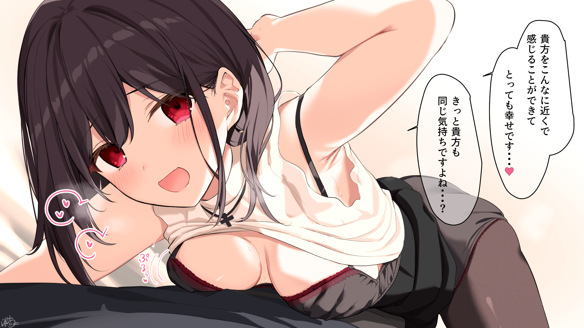 ramchi, yandere-chan (ramchi), original, highres, 1girl, arm behind head, arm up, armpits, black hair, black pantyhose, black skirt, bra, bra strap, breast press, breasts, breasts apart, heart, lace, lace-trimmed bra, lace trim, long hair, looking at viewer, motion lines, pantyhose, red eyes, skirt, smile, speech bubble, spoken heart, sweat, underwear