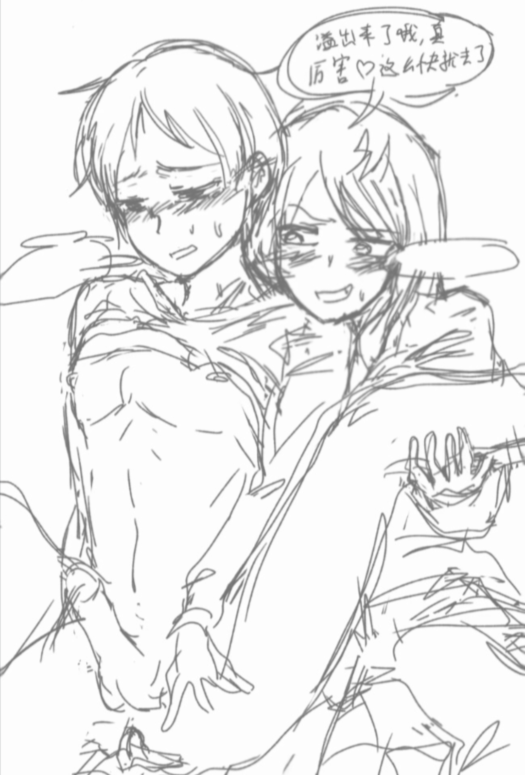 Rule34 – If it exists, there is porn of it / bulgaria (hetalia), romania (hetalia) / 8673567