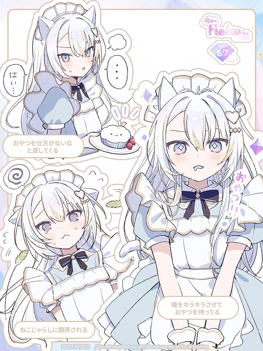kumorimuu, original, highres, …, 1girl, @ @, animal ears, apron, blonde hair, blue dress, blush, cake, cat ears, cat girl, cat tail, cupcake, dress, drooling, flying sweatdrops, food, frilled apron, frills, fruit, hair between eyes, hair ornament, haku (kumorimuu), heart, heart hair ornament, long hair, looking at viewer, maid, maid apron, maid headdress, mouth drool, multicolored hair, multiple views, open mouth, plate, puffy short sleeves, puffy sleeves, purple eyes, short sleeves, speech bubble, spoken ellipsis, squiggle, tail, white apron, white hair, wrist cuffs