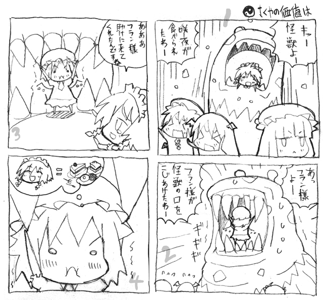 ke1rou, flandre scarlet, izayoi sakuya, koakuma, patchouli knowledge, remilia scarlet, embodiment of scarlet devil, touhou, translation request, 4koma, 5girls, chibi, comic, greyscale, monochrome, monster, multiple girls
