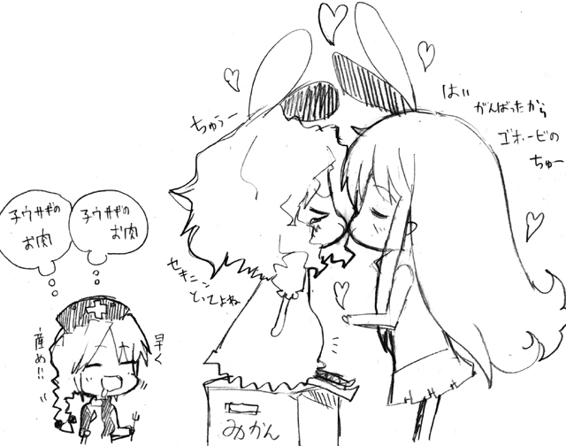 hiruma andon, inaba tewi, reisen udongein inaba, yagokoro eirin, touhou, ips cells, translated, > <, 3girls, blush, box, chibi, closed eyes, female focus, fork, greyscale, heart, kiss, mikan box, monochrome, multiple girls, on box, pregnant, sketch, yuri